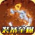 血饮龙纹封神无限刀手游官方最新版v1.0.2