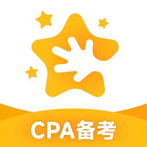 揽星会计CPA1.1.8