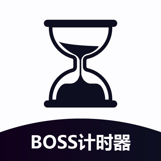 BOSS计时器23.01.28