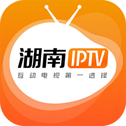 湖南IPTV电视3.3.9