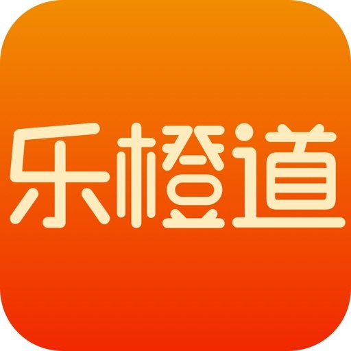 乐橙道2.8.0