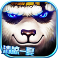 太极熊猫1.1.79