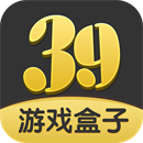 39游戏盒子安卓版6.0.14