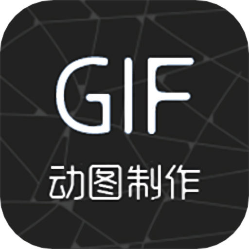 视频转gif2.1.4