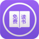 七夜阅读1.0.5