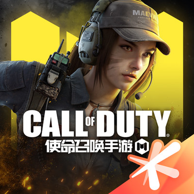 call of duty1.9.42