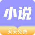 天天小说安卓版1.1.3