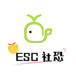 esc模拟社恐快逃