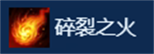 s10安妮装备阵容搭配攻略