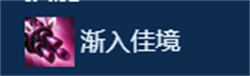 s10金克丝装备阵容搭配攻略