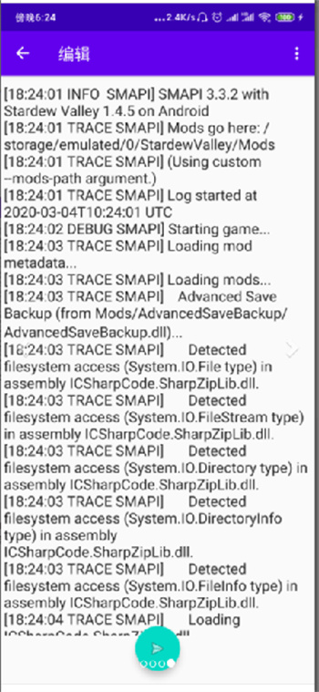 smapi安装器