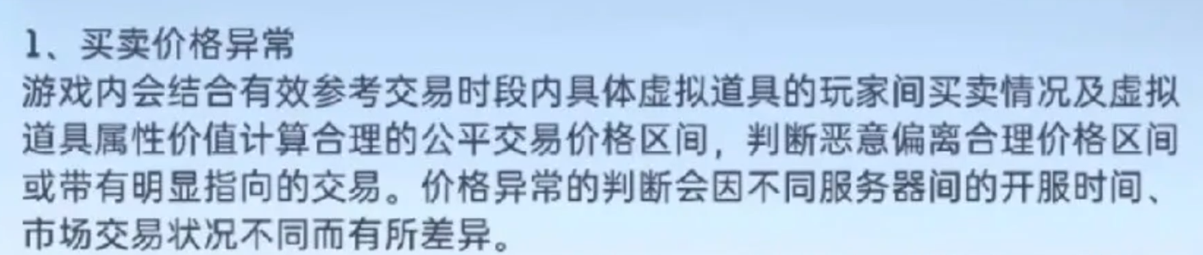 星球重启搬砖攻略