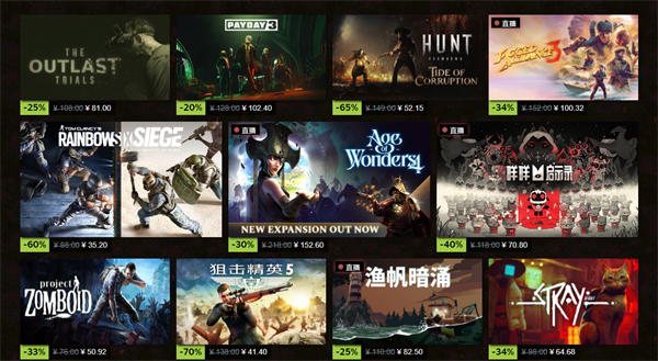 steam秋促几号2023-steam秋促时间介绍