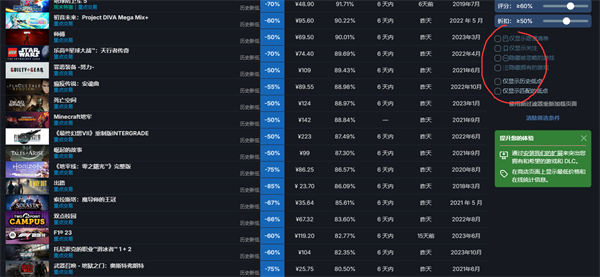 steam游戏史低查询网站推荐