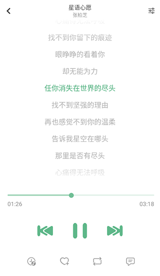 洛雪音乐