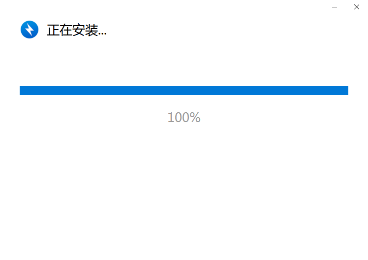 BandiZip官方版