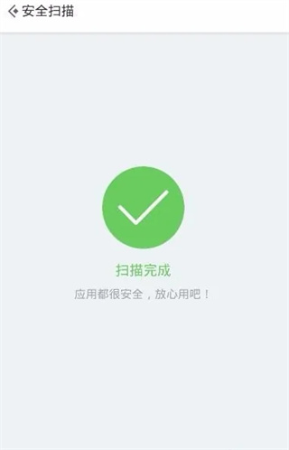 应用宝app外部来源安全吗