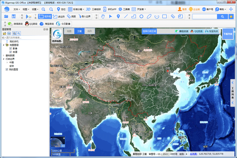 BIGEMAP地图下载器Google Earth版