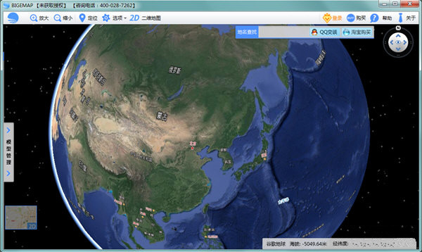 BIGEMAP地图下载器Google Earth版