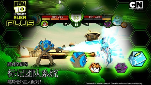 ben10终极英雄游戏安卓版