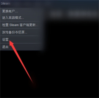 steam下载的文件在哪个文件夹