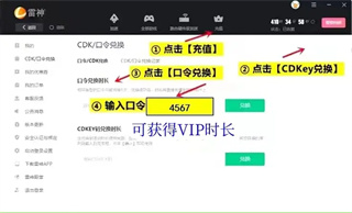 steam下载无互联网连接怎么办