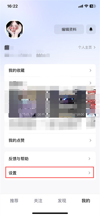 抖音精选青少年模式怎么开