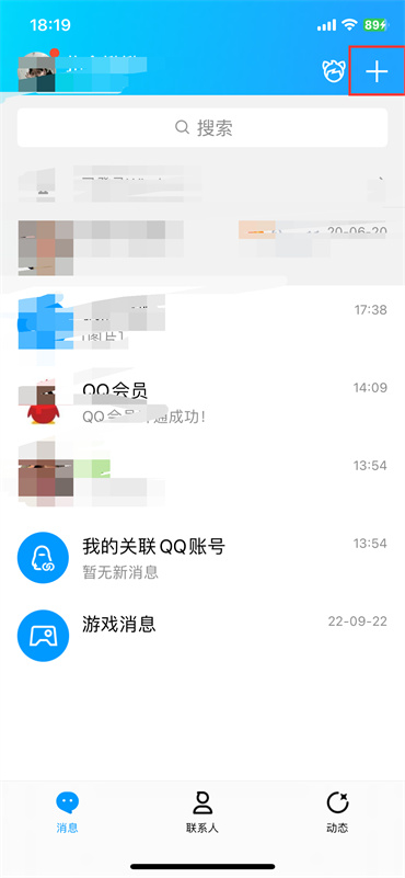 qq精准查找是什么意思