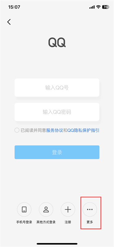 qq忘记密码手机号也换了怎么办