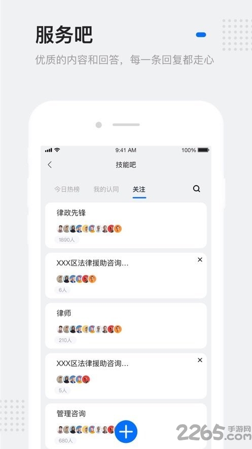 灵鸽ai