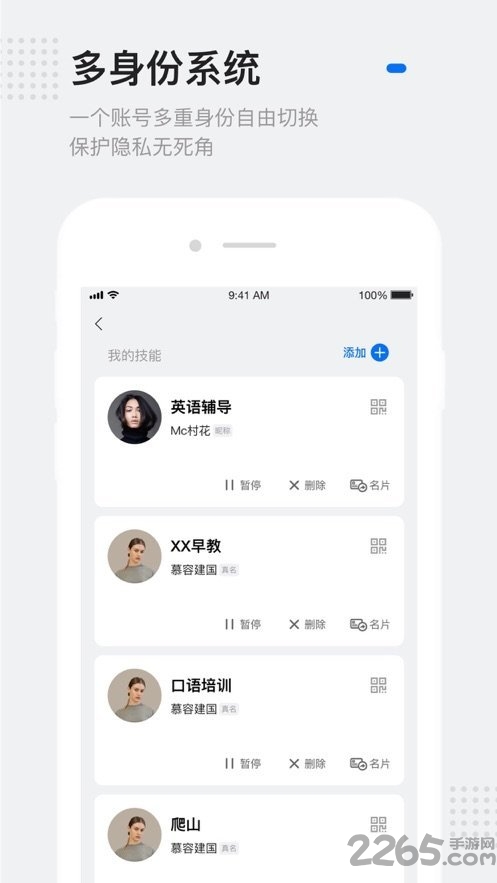 灵鸽ai