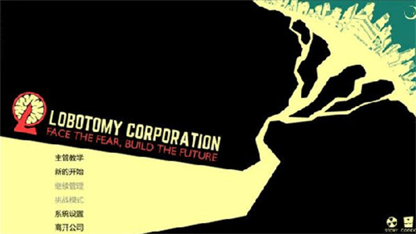 Lobotomy Corporation