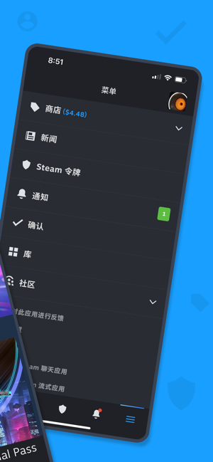 steam手机app