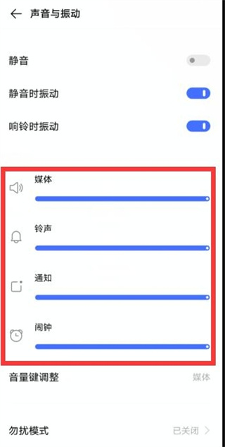 微信语音听不见了,怎么恢复