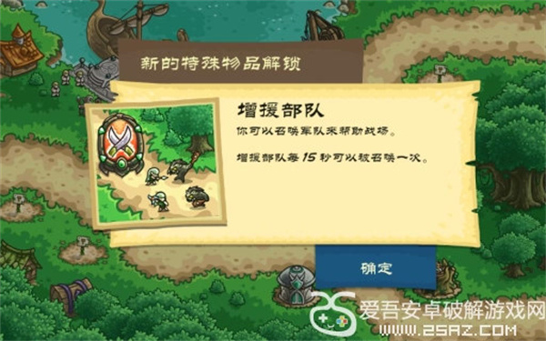 王国保卫战起源内置MOD菜单版