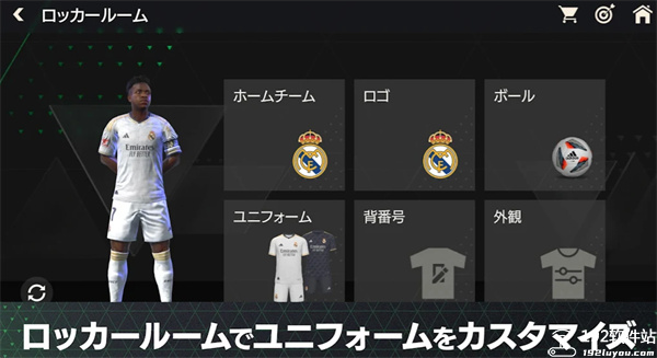 FIFA足球世界体验服最新版