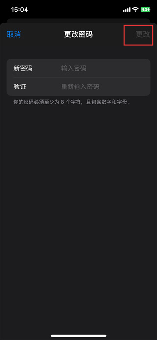 apple id密码忘了怎么办手机号也忘了