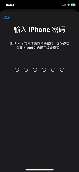 apple id密码忘了怎么办手机号也忘了