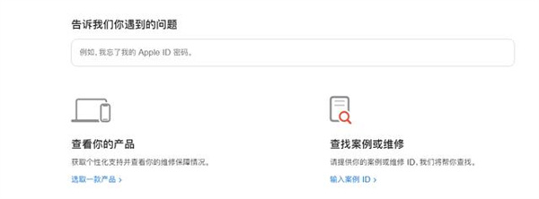 apple id已停用怎么办