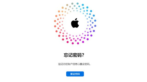 apple id已停用怎么办