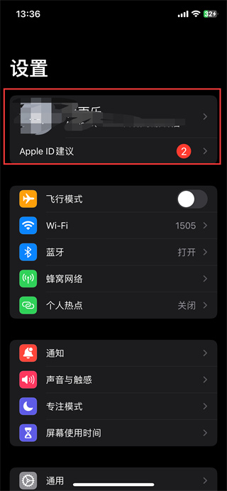 apple id被锁定怎么更换手机号