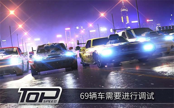 极速3D赛车中文版