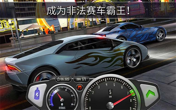 极速3D赛车中文版