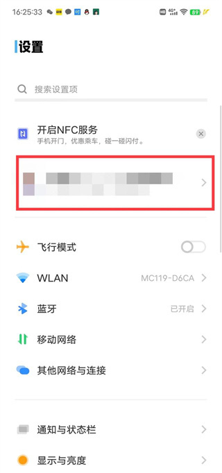 vivo手机丢了怎么找到手机所在位置