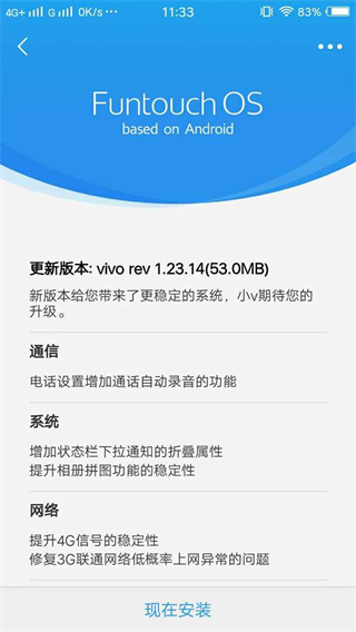 vivo手机wifi打不开怎么回事