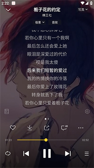 畅听音乐