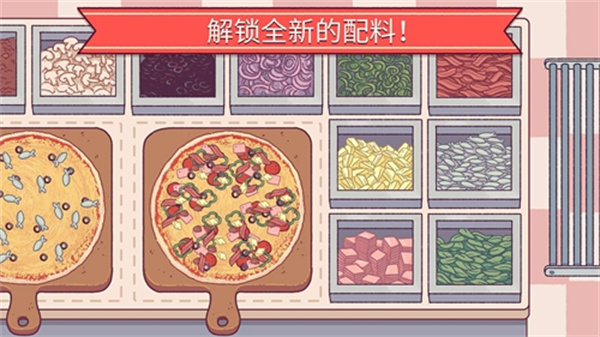可口的披萨美味的披萨免费版