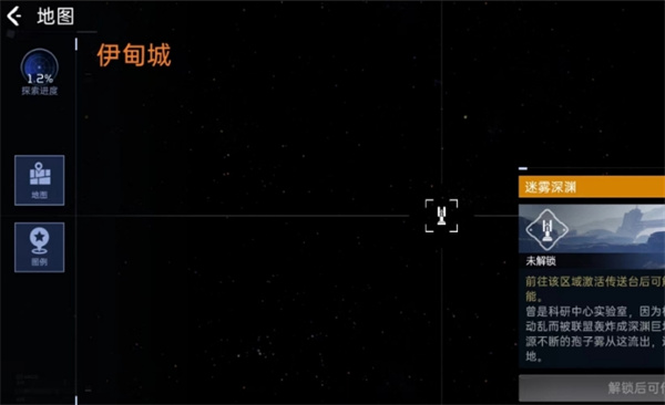 星球重启辣炒孢子菇怎么做