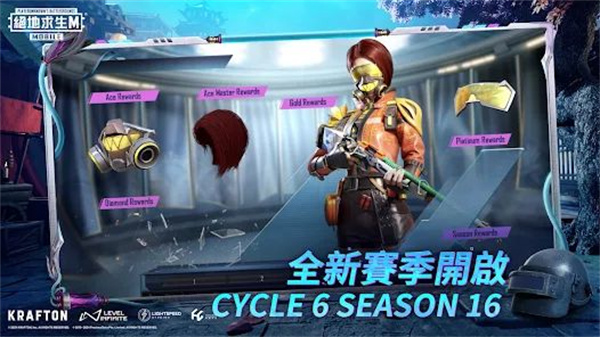 pubg mobile 官方正版