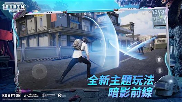 pubg mobile 手机版